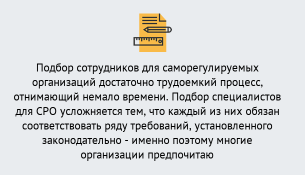 Почему нужно обратиться к нам? Ярцево Повышение квалификации сотрудников в Ярцево